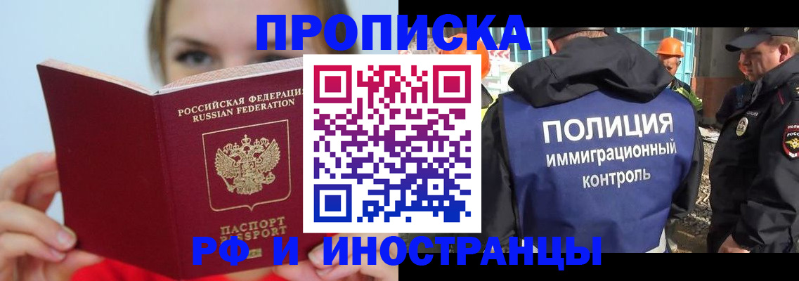 форма 3 в Гае